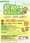 チラシ